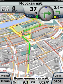 CityGuide for iOS miniatyrbild