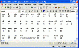 NJStar Chinese Word Processor miniatyrbilde