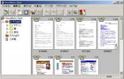 DocuWorks thumbnail