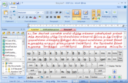 Kamban Wordprocessor thumbnail