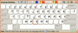 Keyman Desktop miniatyrbild