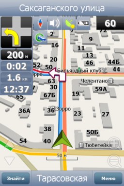 Navitel Navigator for iPhone miniaturka