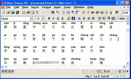 NJStar Chinese Word Processor miniaturka
